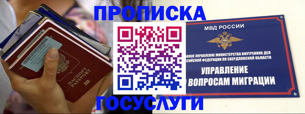 форма 3 в Вельске